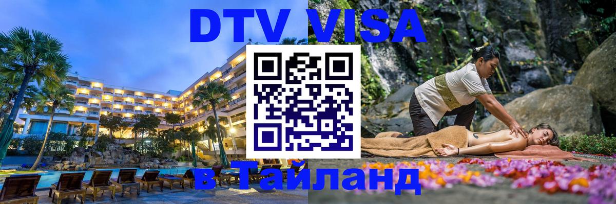 Оформление DTV визы под ключ: стоимость и тарифы, только загранпаспорт - Таллин 